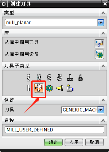 圖片[11]-UG創建正反倒角刀和內R角詳細圖文講解-機械資源網