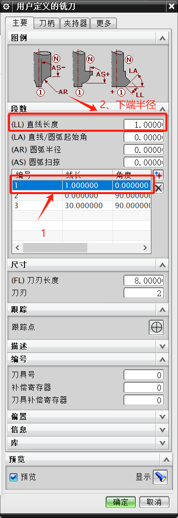 圖片[12]-UG創建正反倒角刀和內R角詳細圖文講解-機械資源網