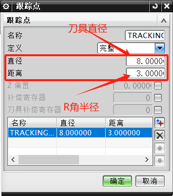 圖片[15]-UG創建正反倒角刀和內R角詳細圖文講解-機械資源網