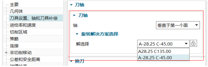 圖片[3]-NX2506機器驅動編程（MPP）新增【5軸機器旋轉解決方案選項】-機械資源網