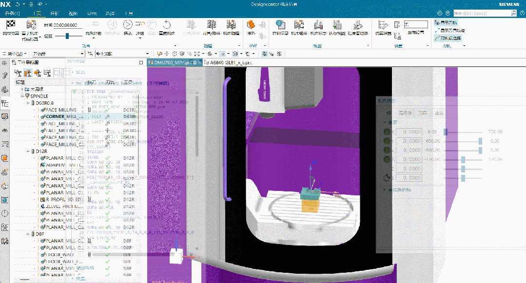 圖片[5]-NX2506機器驅動編程（MPP）新增【5軸機器旋轉解決方案選項】-機械資源網