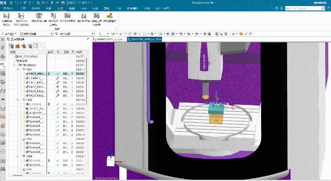 圖片[8]-NX2506機器驅動編程（MPP）新增【5軸機器旋轉解決方案選項】-機械資源網