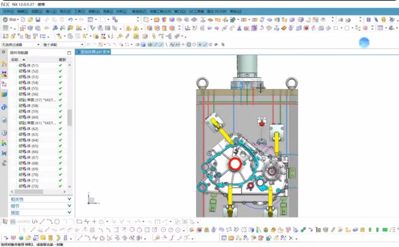 UG12臥加夾具上進油設計視頻教程